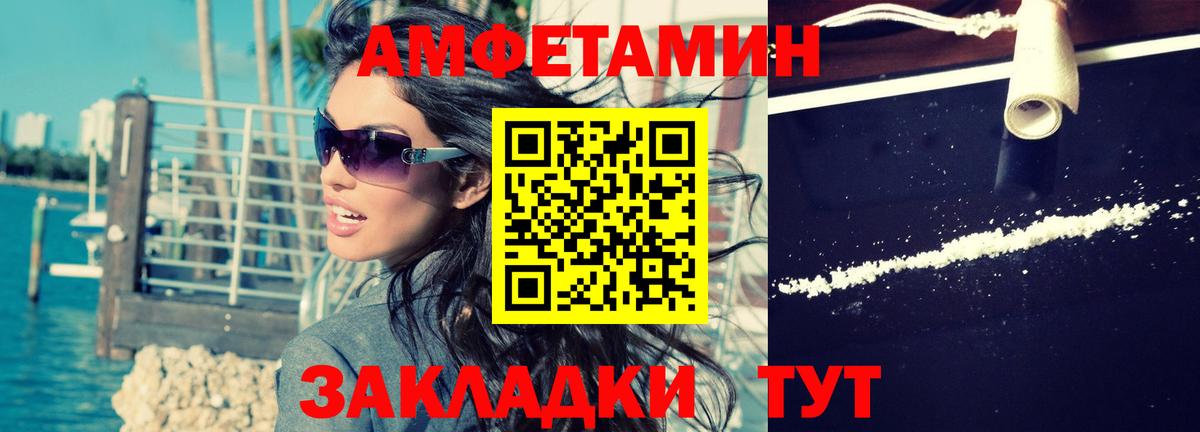 АМФ Розовый  АМФ  Кунгур  Вход с VPN 