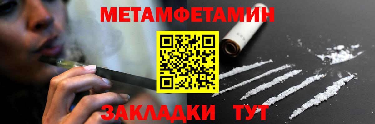 АМФЕТАМИН Premium Кунгур