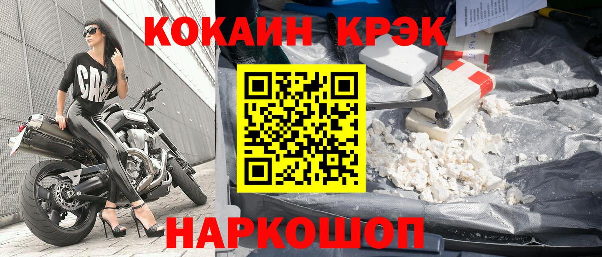 COCAIN 99% Кунгур