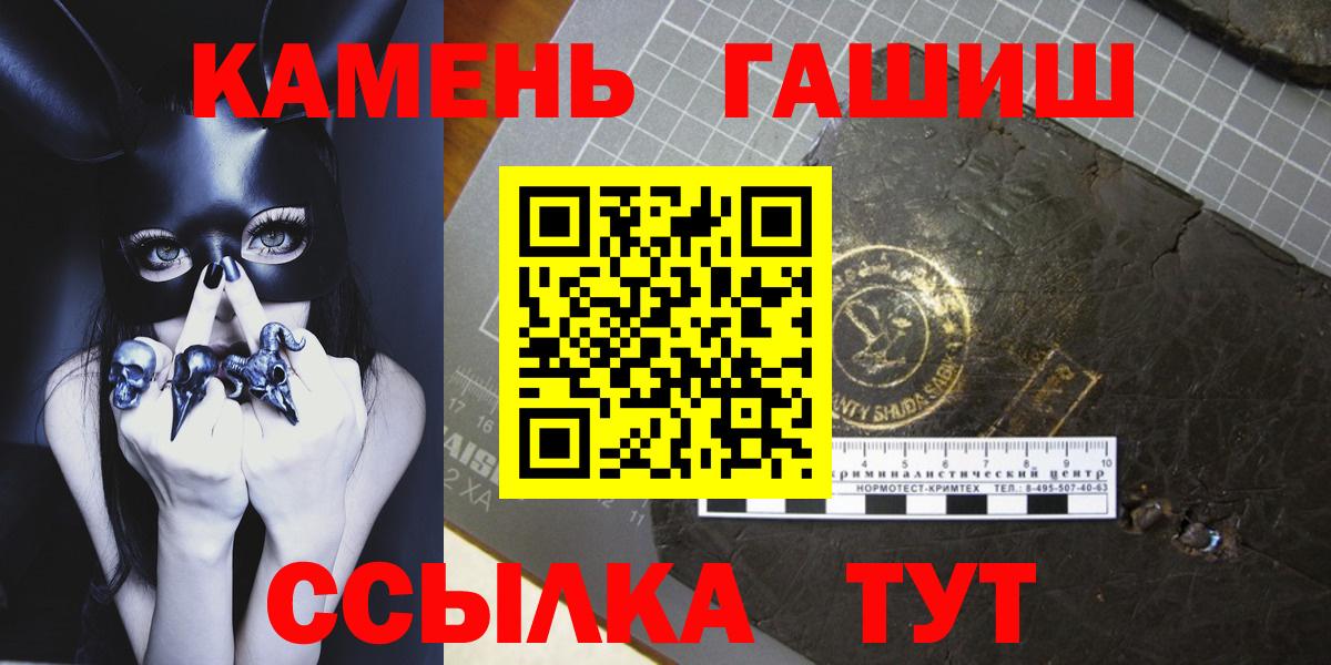 Кунгур  Гашиш ice o lator  ГАШИШ  Гашиш гашик  Вход с VPN 