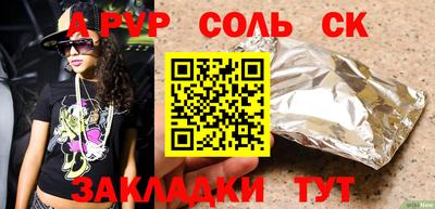 кокаин премиум Тара