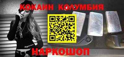 кокаин VHQ Туймазы