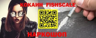 кокаин колумбия Татарск