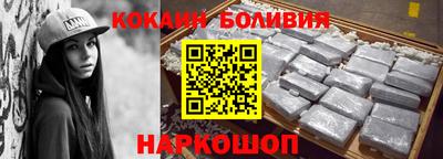 кокаин премиум Тара