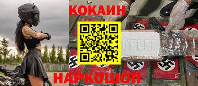гашик Тверь