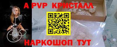 кокаин премиум Тара