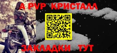 гашик Тверь