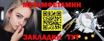 гашик Тверь