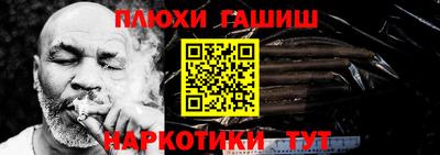 гашик Тверь