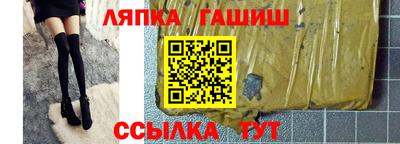 бутират Тула