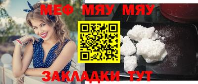 кокаин премиум Тара