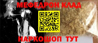ешки Тулун