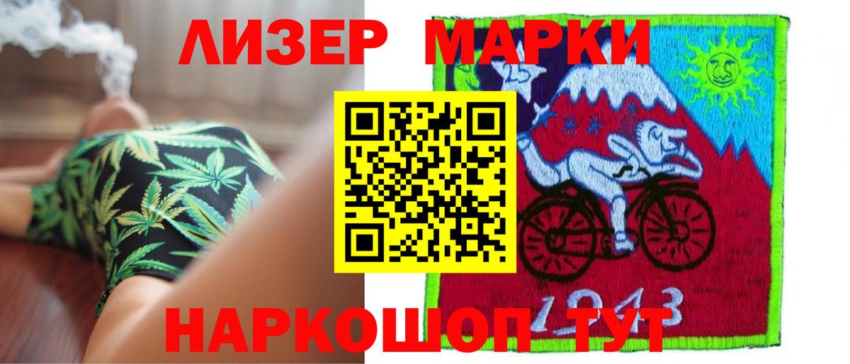 Кунгур  ЛСД экстази ecstasy  Вход с VPN 