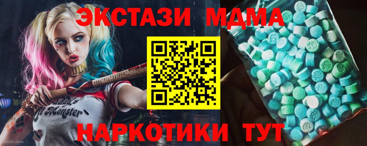 МДМА VHQ Кунгур