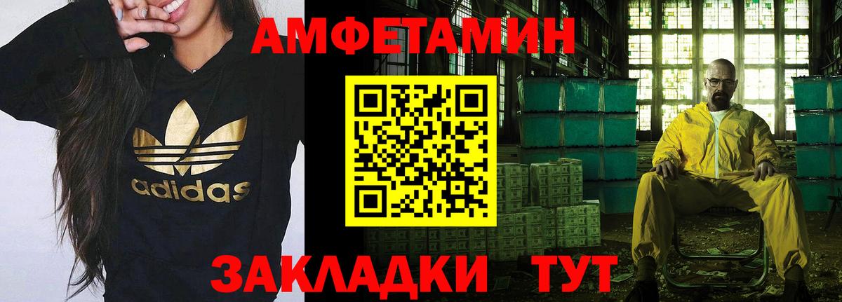 Первитин Methamphetamine Кунгур