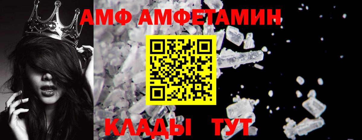 Кунгур  Первитин мет  Вход с VPN 