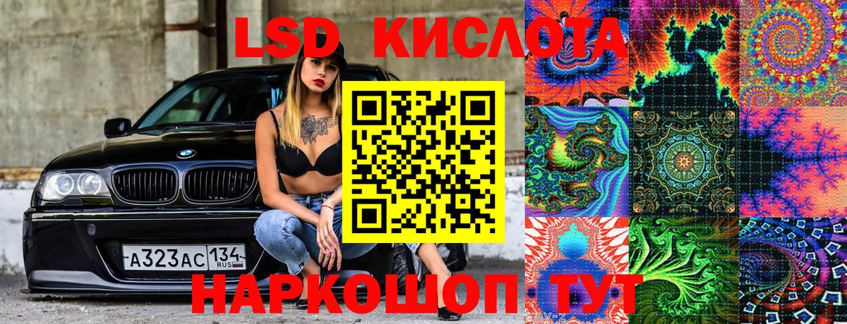 Наркотические марки 1500мкг  Вход с VPN  Кунгур 