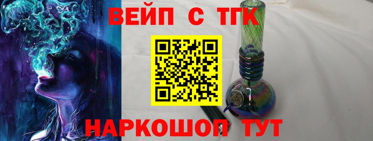 Кунгур  Дистиллят ТГК концентрат  Дистиллят ТГК Wax  Вход с VPN 