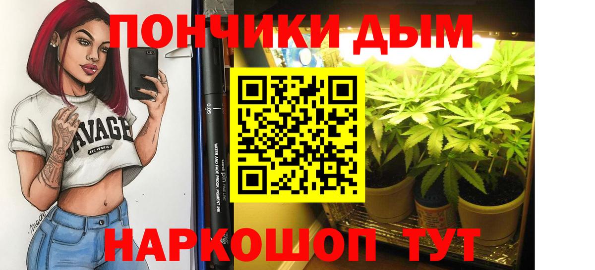 Каннабис AK-47 Кунгур