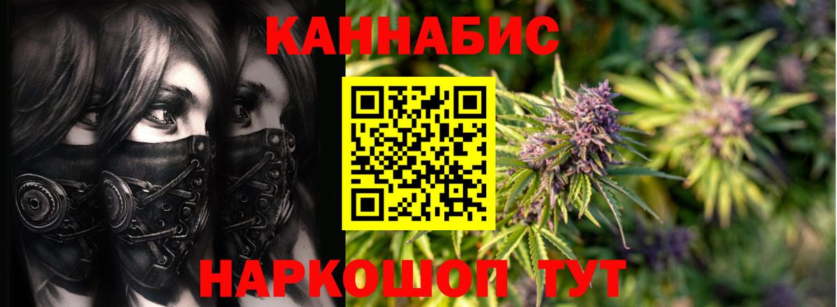 МАРИХУАНА OG Kush  Канабис Amnesia  Бошки марихуана ГИДРОПОН  Кунгур  Марихуана VHQ  Вход с VPN 